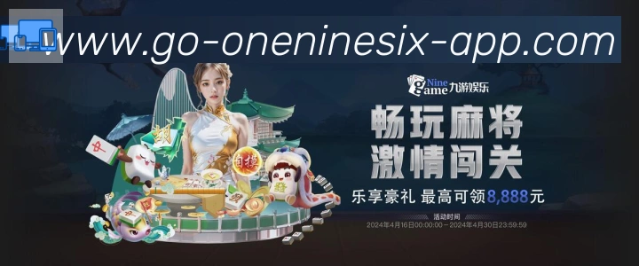 App功能展示图